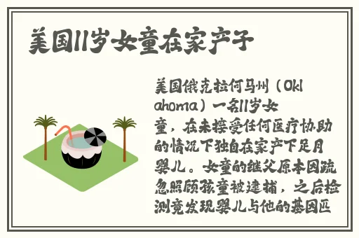 国精产品一线二线三线